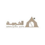 الخيمه (1)