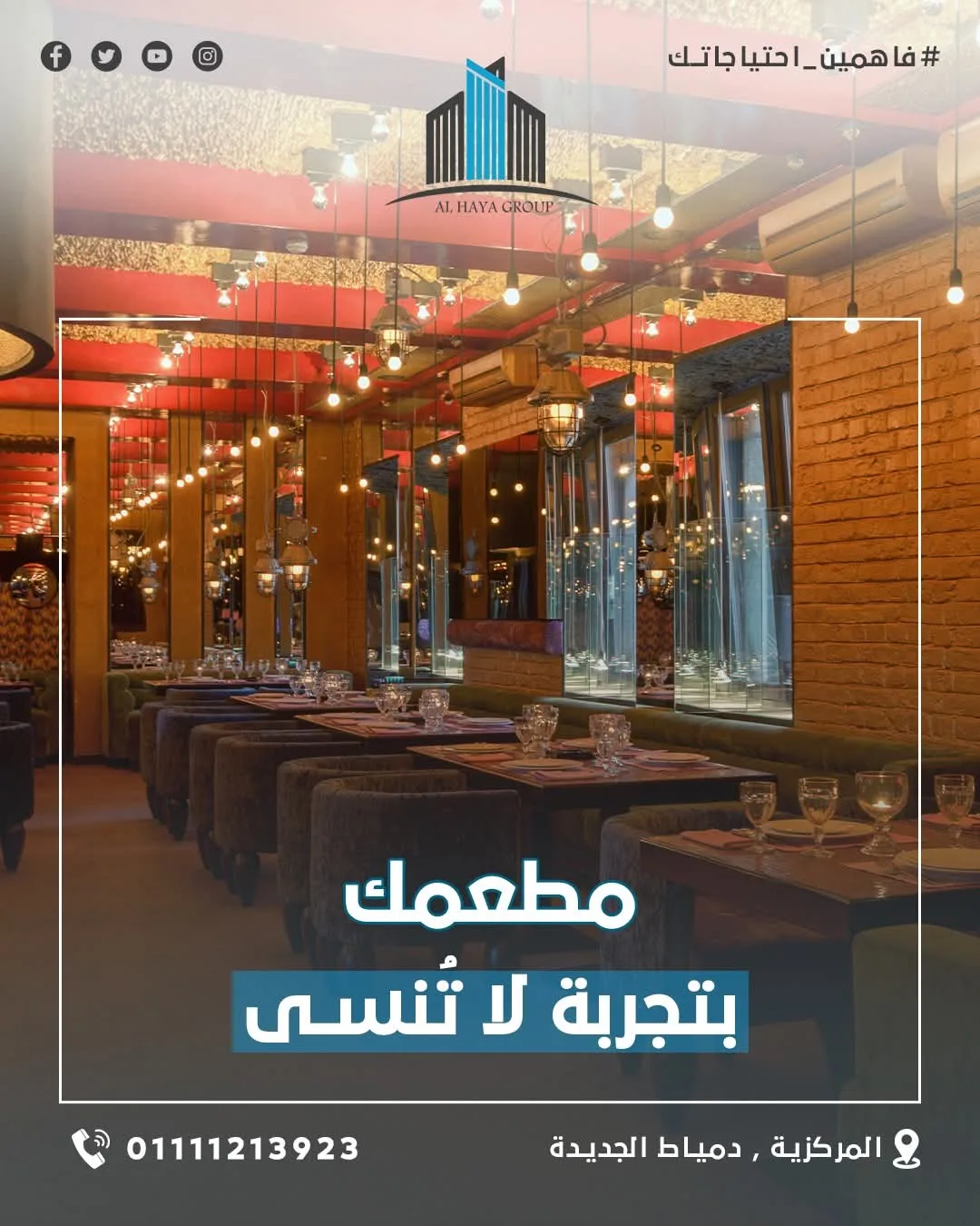 WhatsApp Image 2025-10-26 at 2.46.28 PM (2)