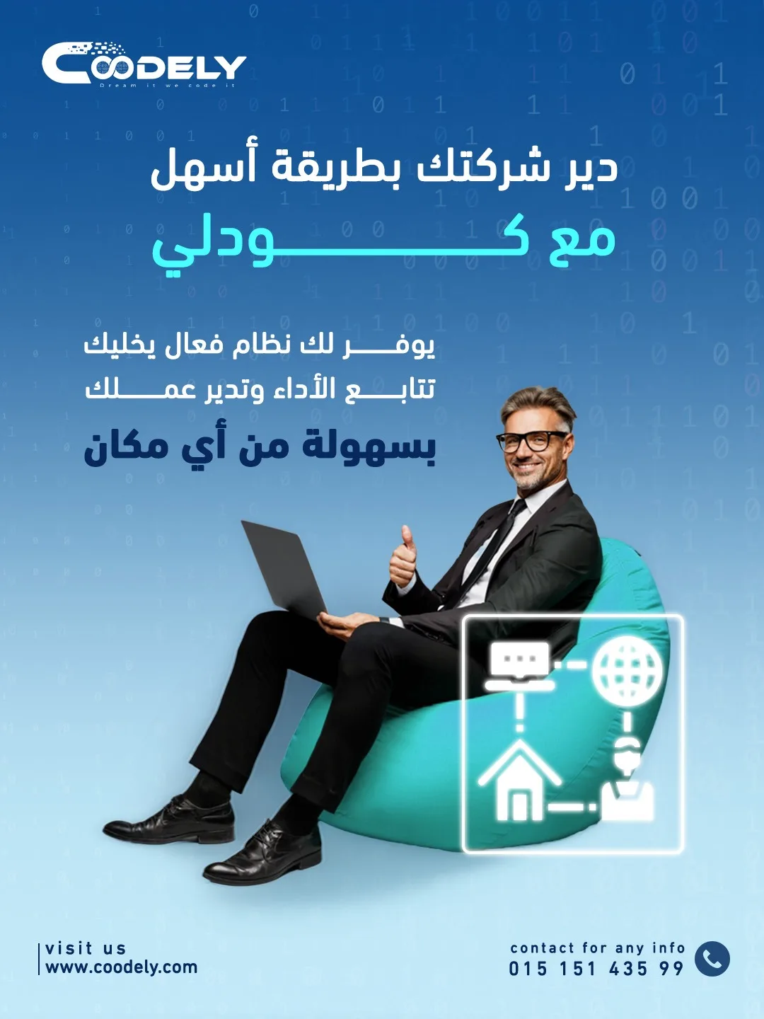 WhatsApp Image 2025-10-26 at 3.22.39 PM