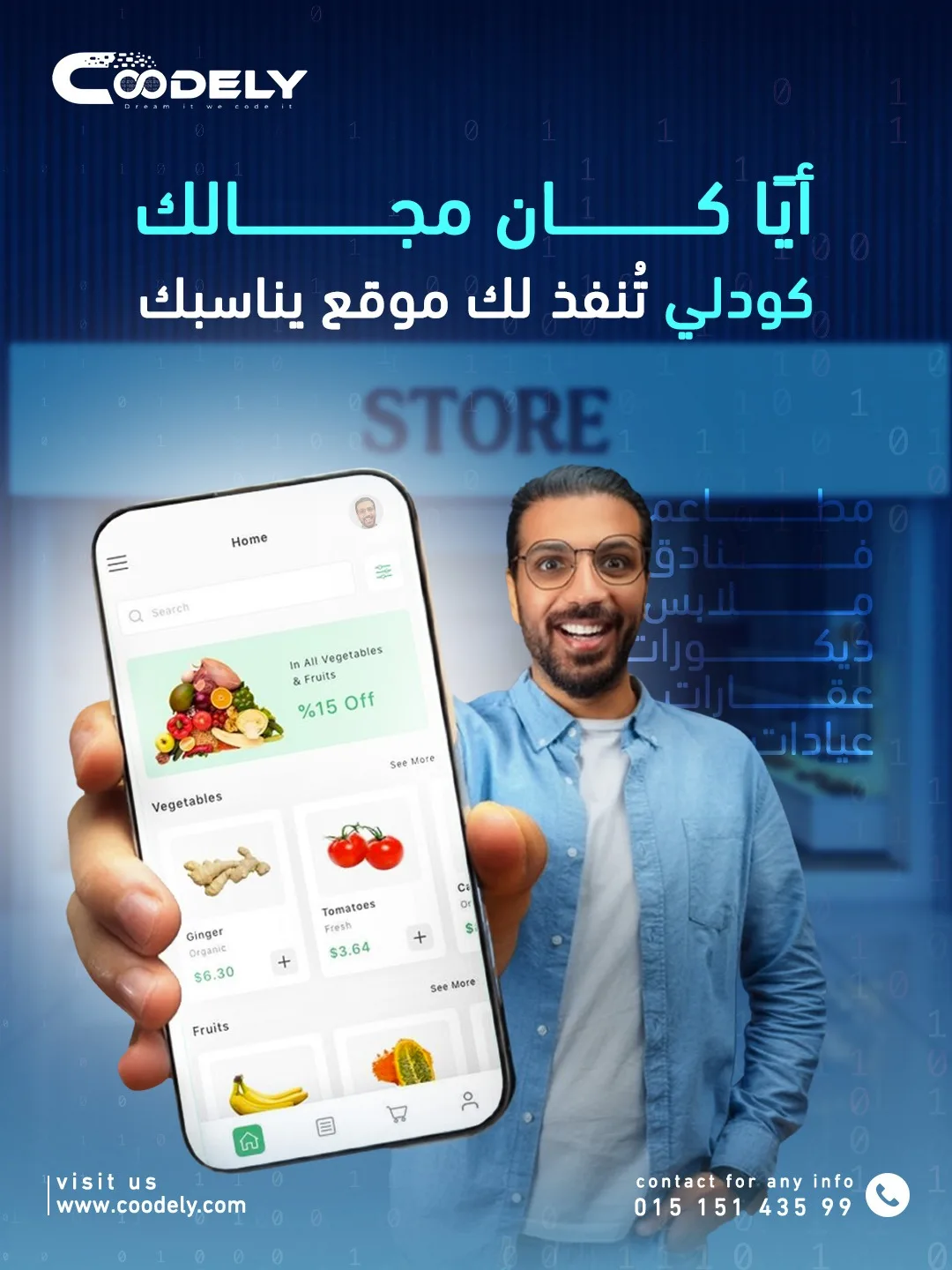 WhatsApp Image 2025-10-26 at 3.22.40 PM (1)